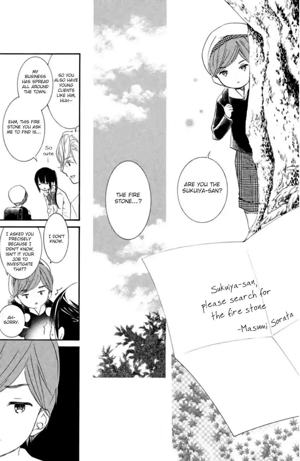 Kingyozaka Noboru Chapter 13 page 5 - Chapter 13: Phenomenon 13: Ignite