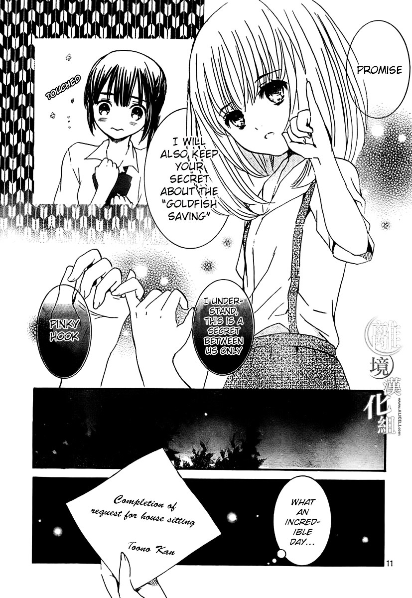 Kingyozaka Noboru Chapter 2 page 11 - Chapter 2 : Phenomenon 2: Magic