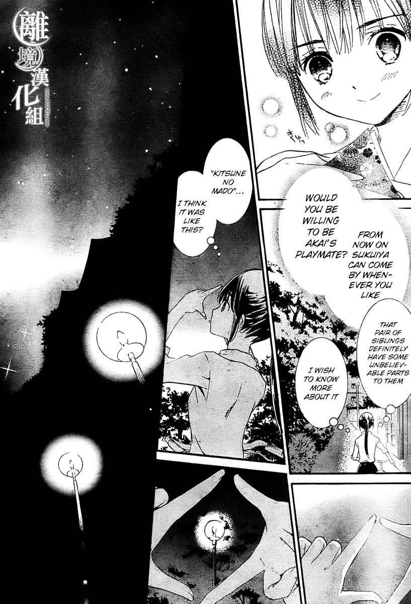 Kingyozaka Noboru Chapter 2 page 12 - Chapter 2 : Phenomenon 2: Magic