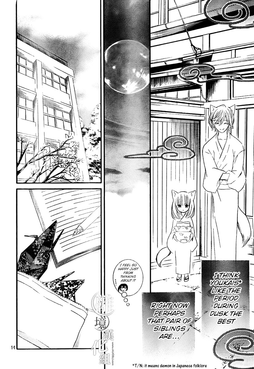 Kingyozaka Noboru Chapter 2 page 14 - Chapter 2 : Phenomenon 2: Magic