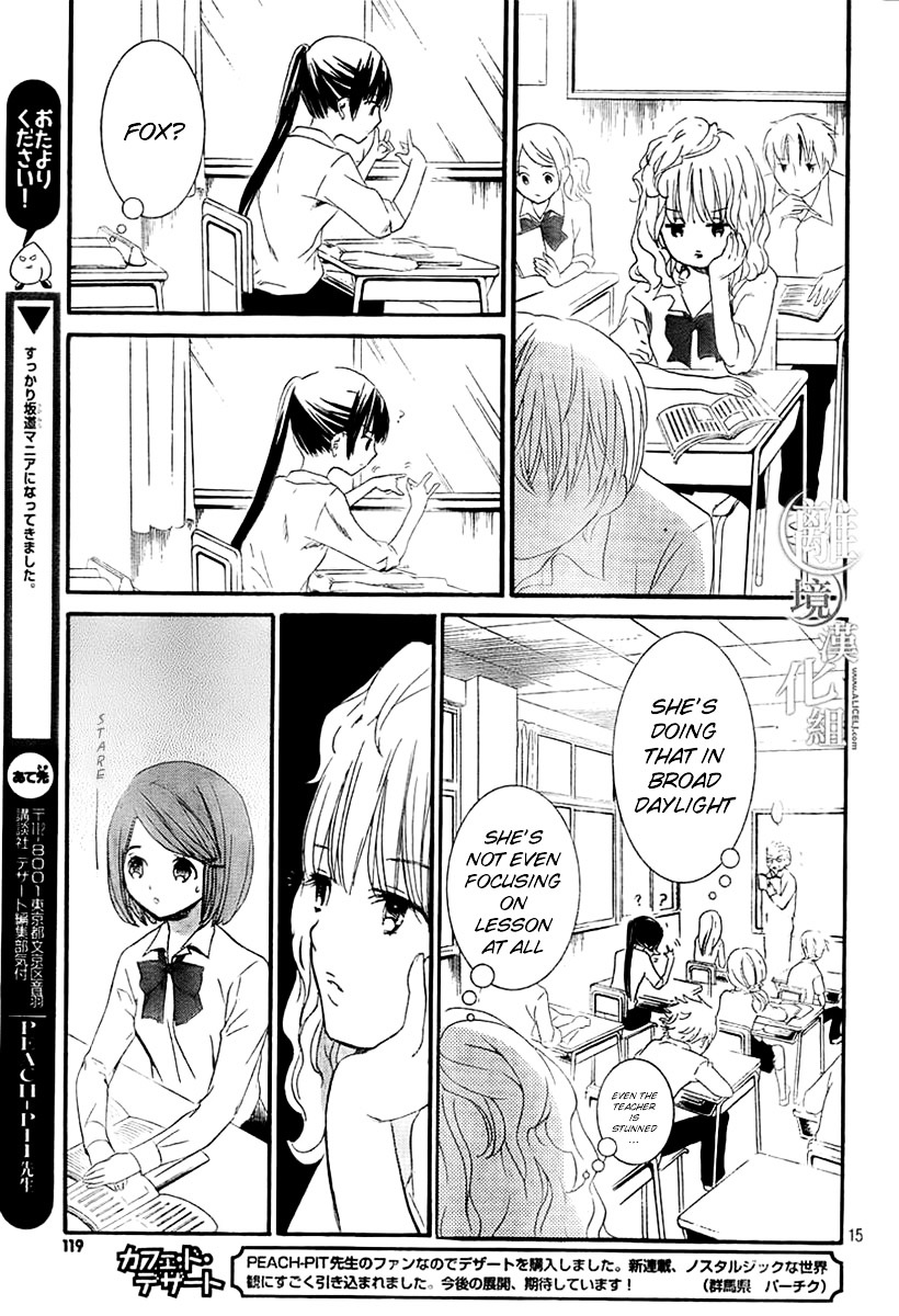 Kingyozaka Noboru Chapter 2 page 15 - Chapter 2 : Phenomenon 2: Magic