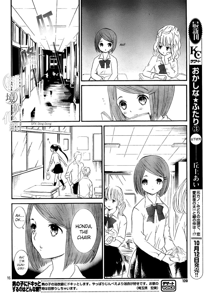 Kingyozaka Noboru Chapter 2 page 16 - Chapter 2 : Phenomenon 2: Magic