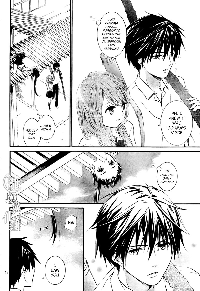 Kingyozaka Noboru Chapter 2 page 18 - Chapter 2 : Phenomenon 2: Magic
