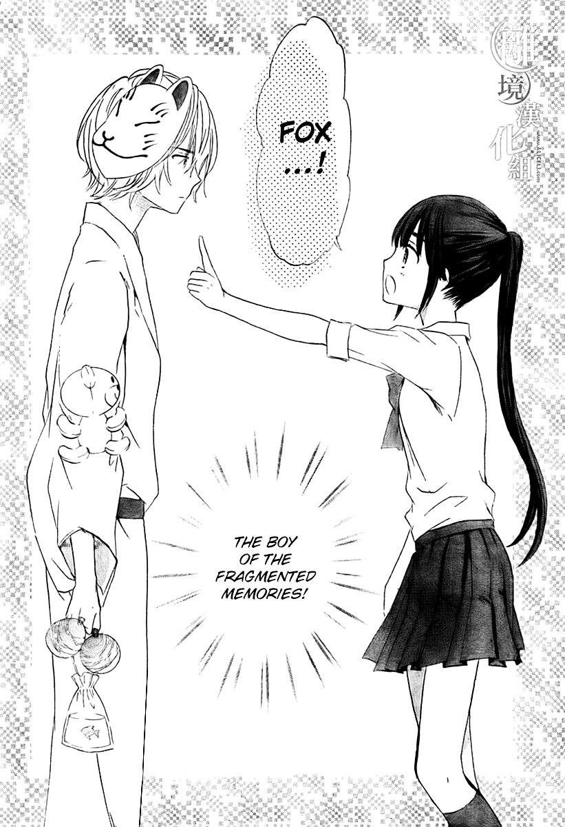 Kingyozaka Noboru Chapter 2 page 2 - Chapter 2 : Phenomenon 2: Magic