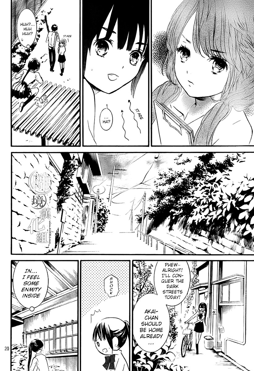 Kingyozaka Noboru Chapter 2 page 20 - Chapter 2 : Phenomenon 2: Magic