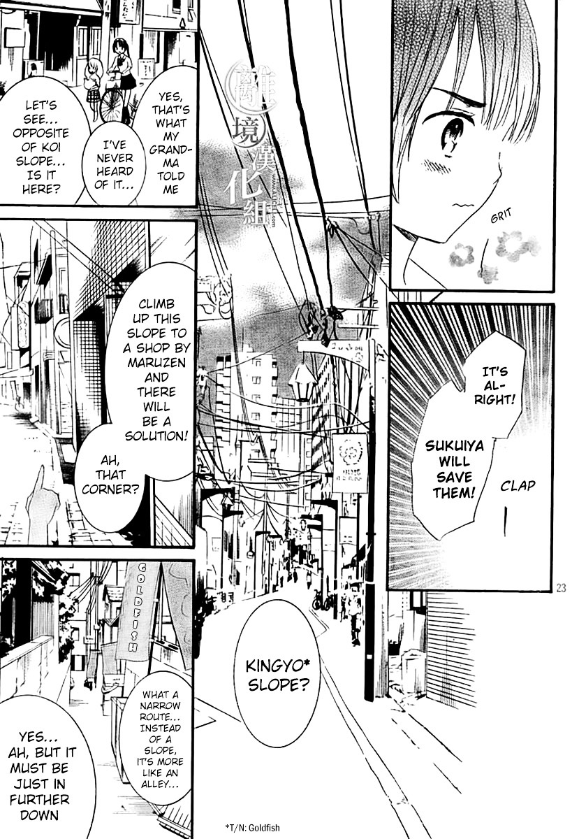 Kingyozaka Noboru Chapter 2 page 23 - Chapter 2 : Phenomenon 2: Magic