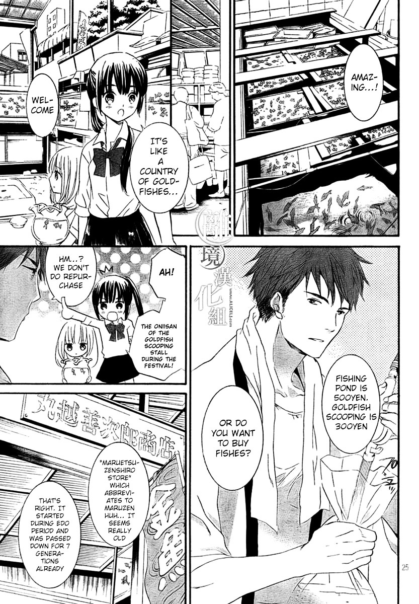 Kingyozaka Noboru Chapter 2 page 25 - Chapter 2 : Phenomenon 2: Magic