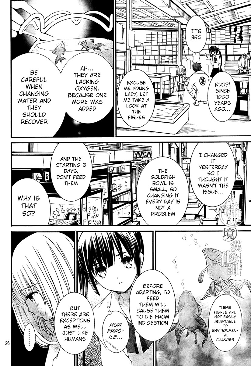 Kingyozaka Noboru Chapter 2 page 26 - Chapter 2 : Phenomenon 2: Magic