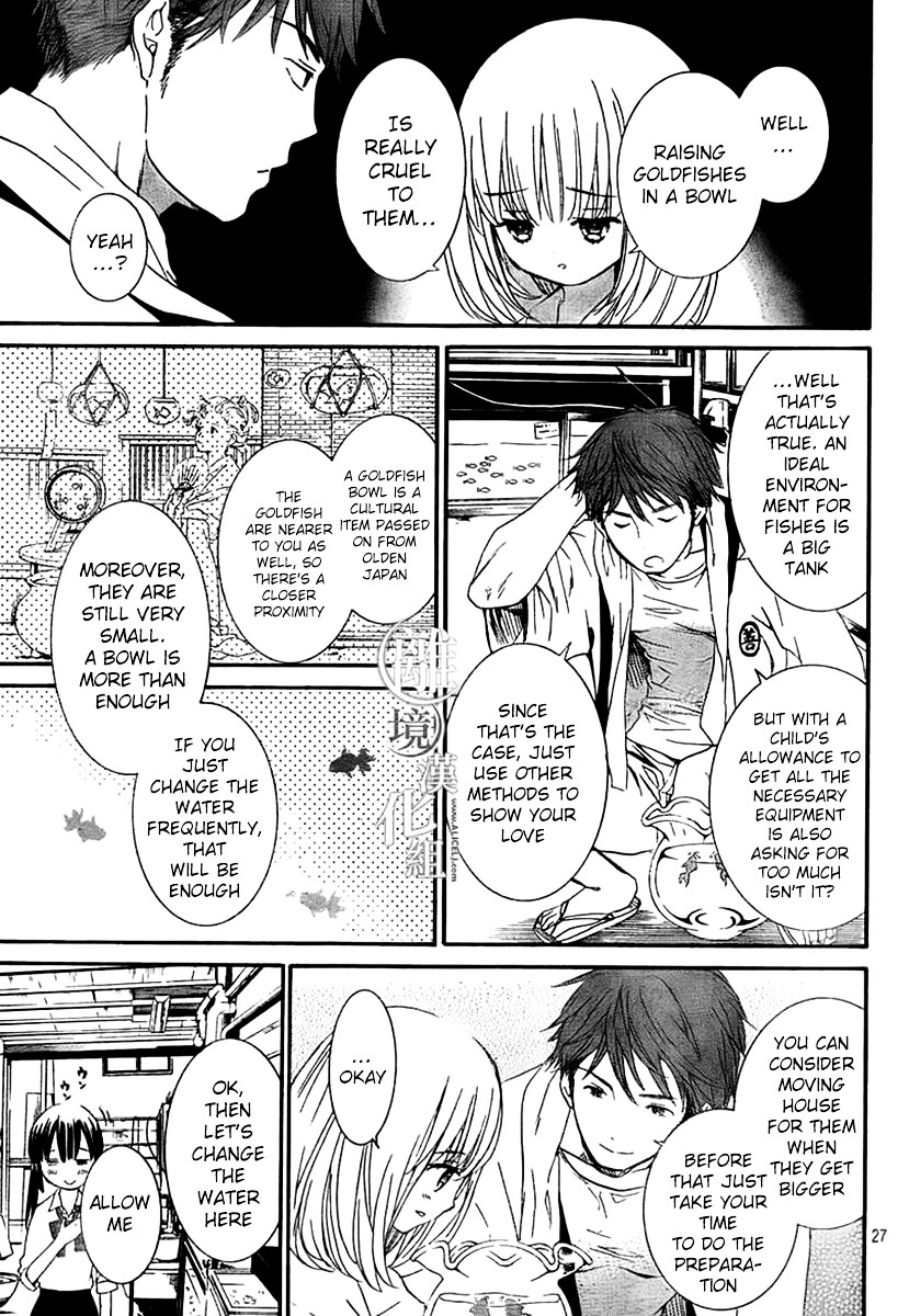 Kingyozaka Noboru Chapter 2 page 27 - Chapter 2 : Phenomenon 2: Magic