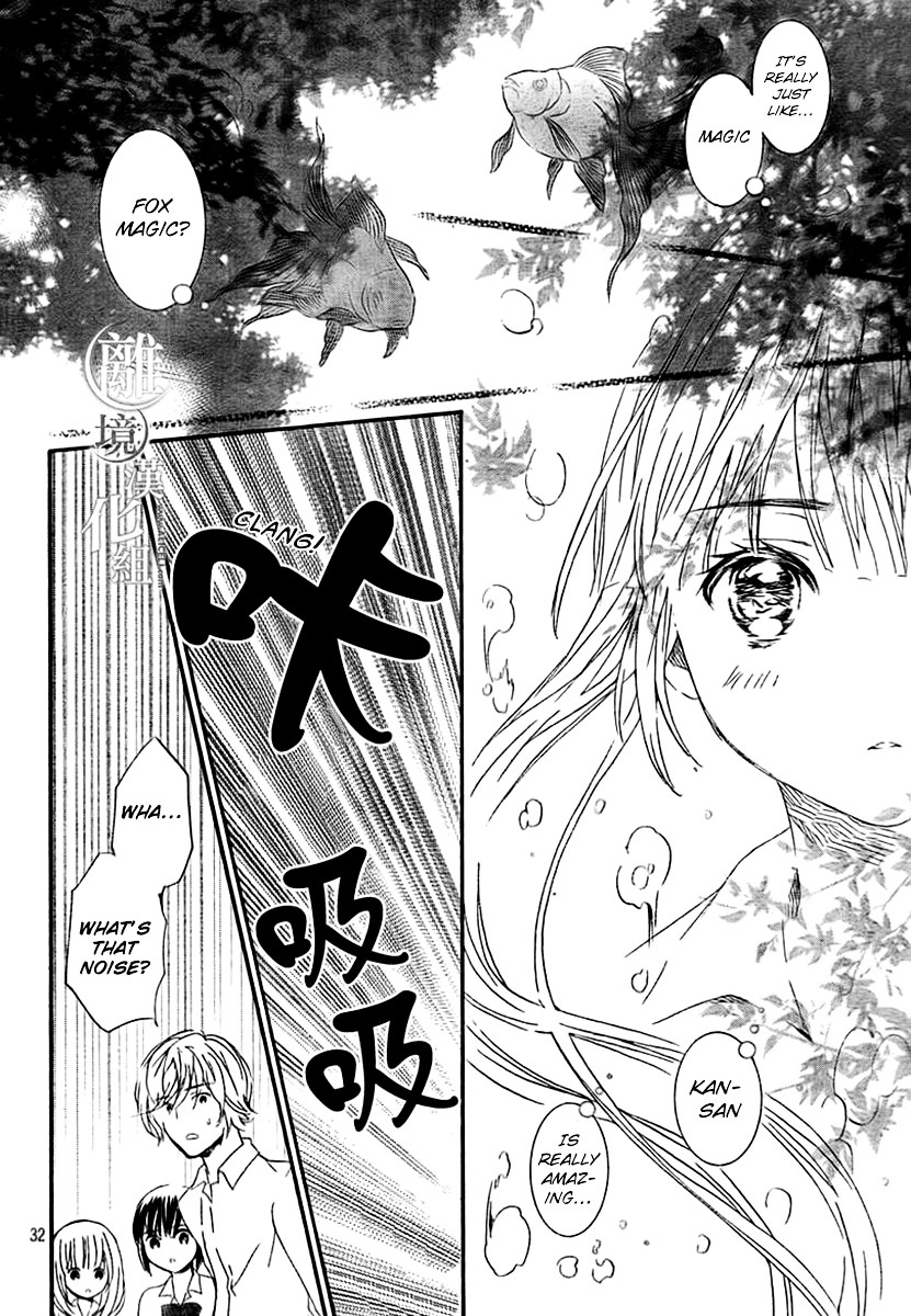 Kingyozaka Noboru Chapter 2 page 32 - Chapter 2 : Phenomenon 2: Magic