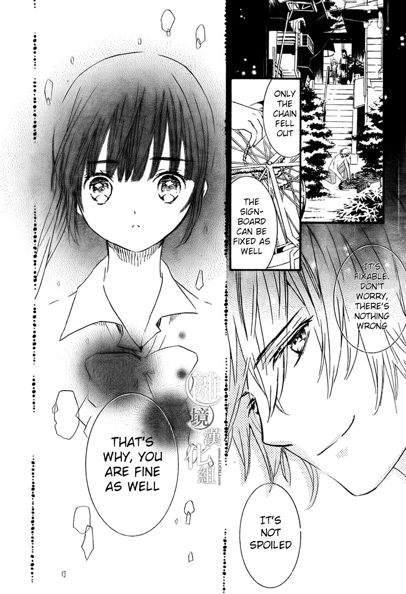 Kingyozaka Noboru Chapter 2 page 37 - Chapter 2 : Phenomenon 2: Magic