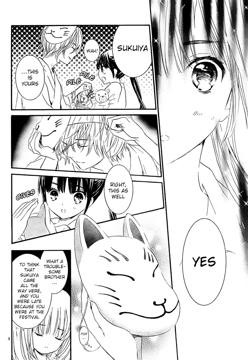 Kingyozaka Noboru Chapter 2 page 4 - Chapter 2 : Phenomenon 2: Magic