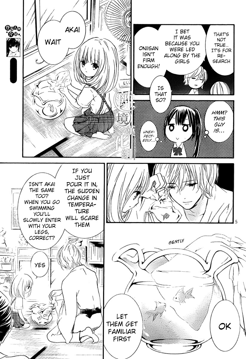Kingyozaka Noboru Chapter 2 page 5 - Chapter 2 : Phenomenon 2: Magic