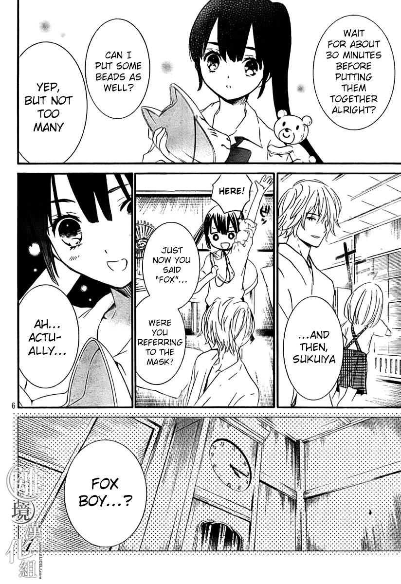 Kingyozaka Noboru Chapter 2 page 6 - Chapter 2 : Phenomenon 2: Magic