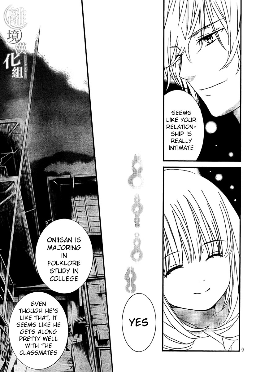 Kingyozaka Noboru Chapter 2 page 9 - Chapter 2 : Phenomenon 2: Magic