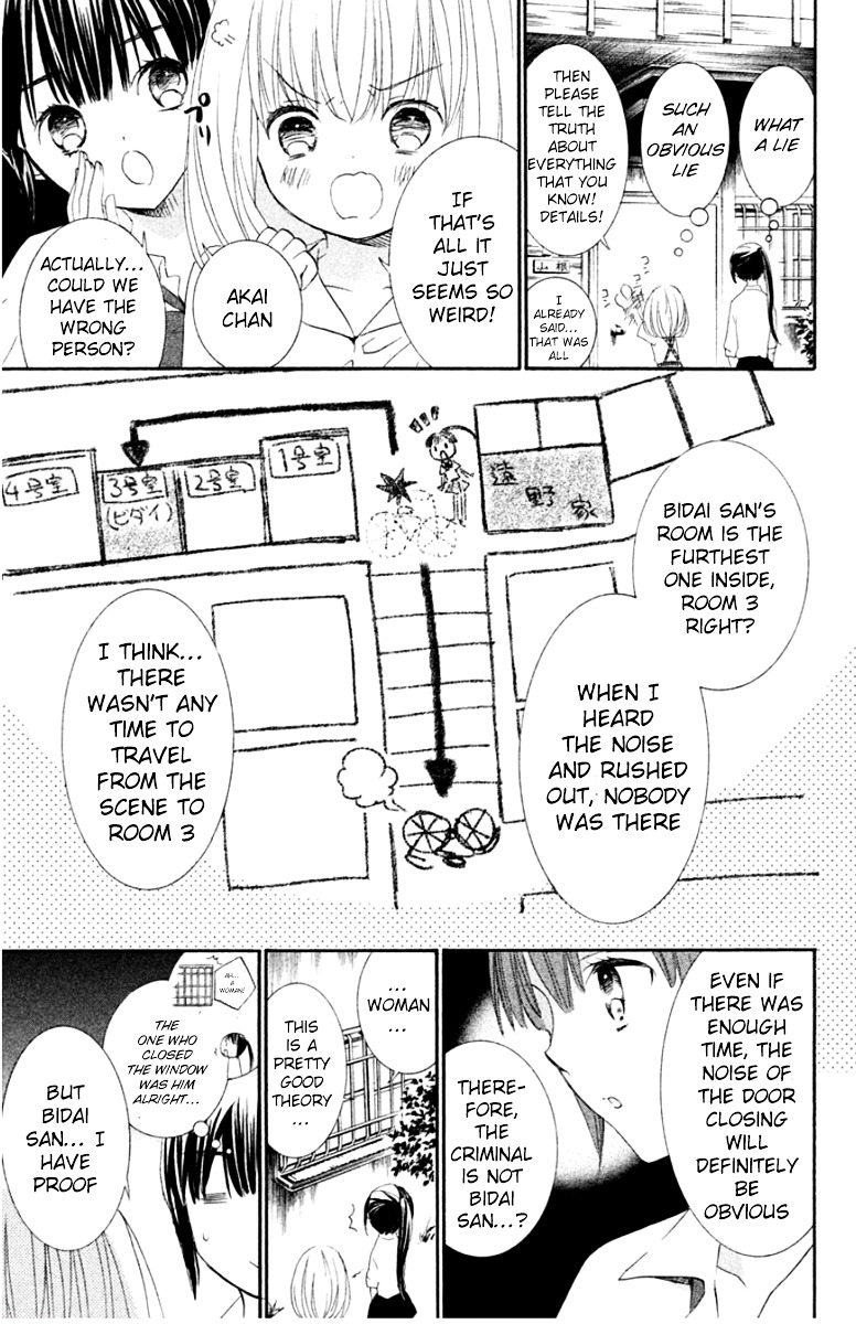Kingyozaka Noboru Chapter 3 page 19 - Chapter 3 : Phenomenon 3: Deduction