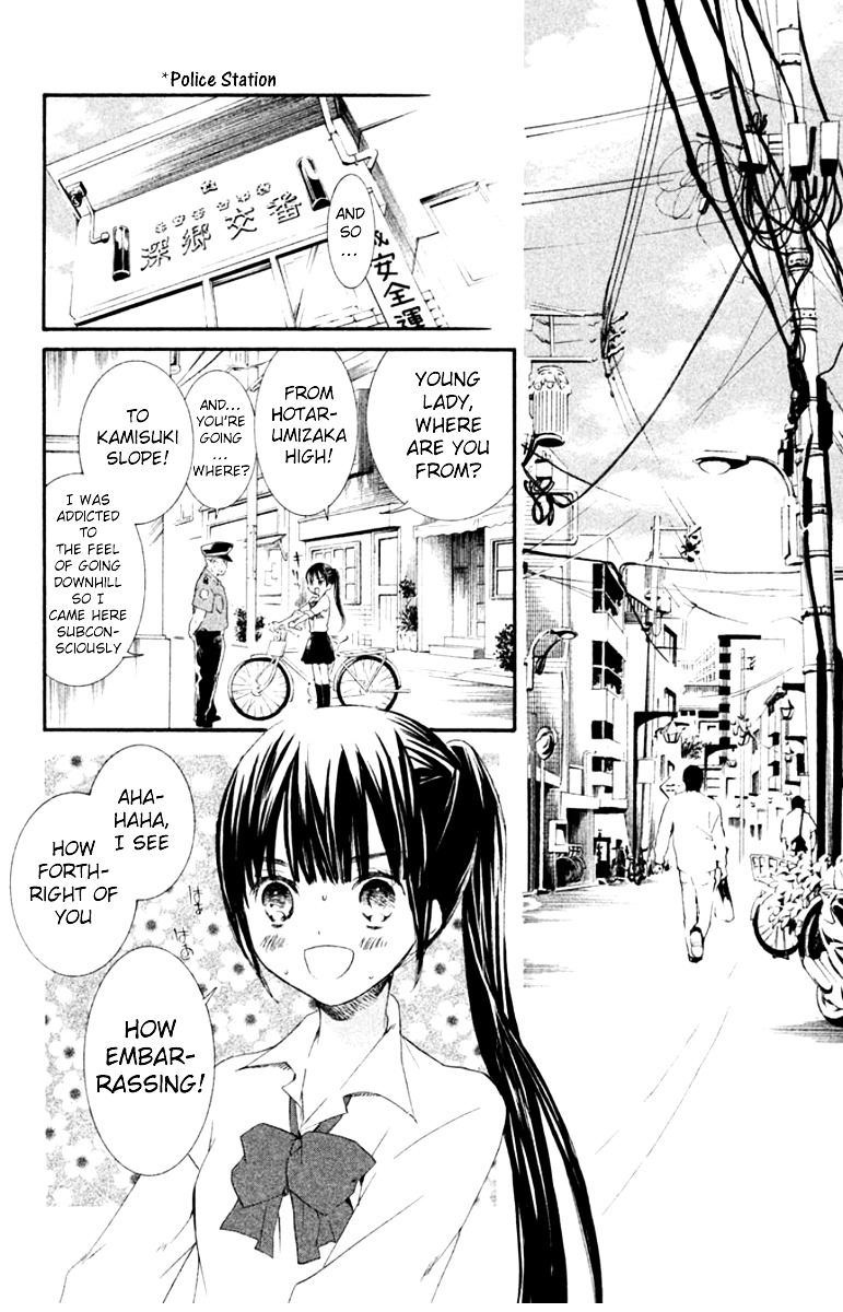 Kingyozaka Noboru Chapter 3 page 2 - Chapter 3 : Phenomenon 3: Deduction