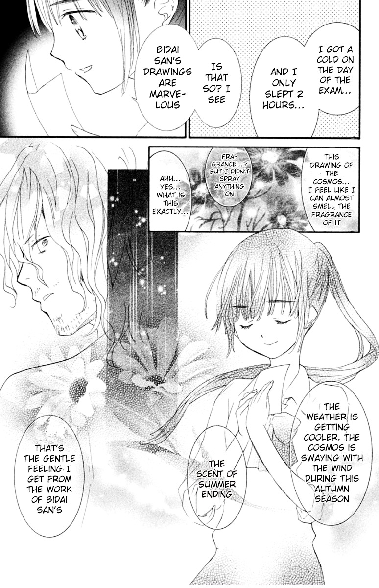 Kingyozaka Noboru Chapter 3 page 29 - Chapter 3 : Phenomenon 3: Deduction