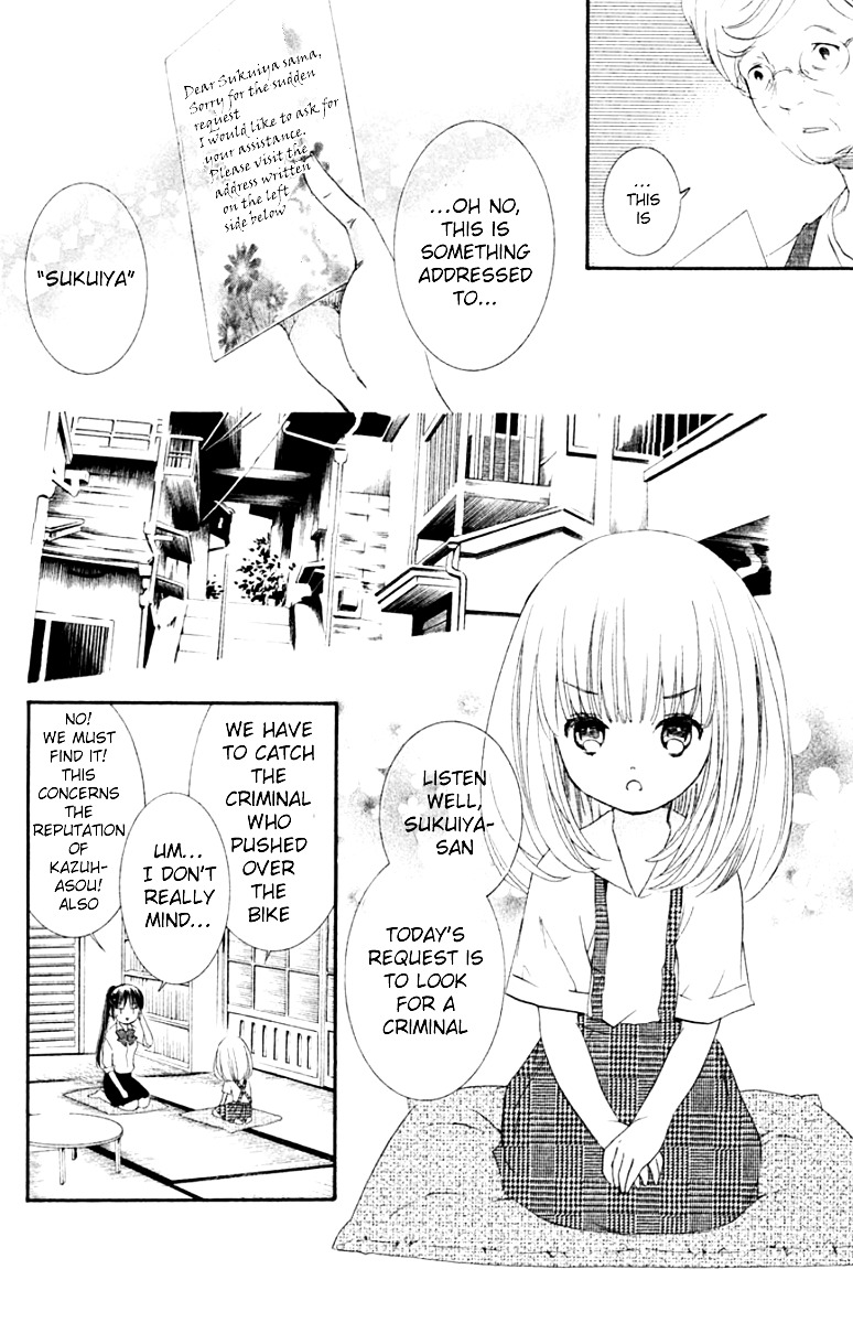 Kingyozaka Noboru Chapter 3 page 6 - Chapter 3 : Phenomenon 3: Deduction