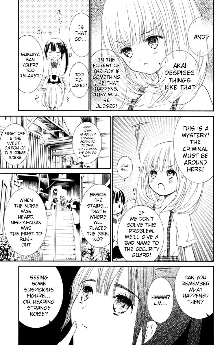 Kingyozaka Noboru Chapter 3 page 7 - Chapter 3 : Phenomenon 3: Deduction