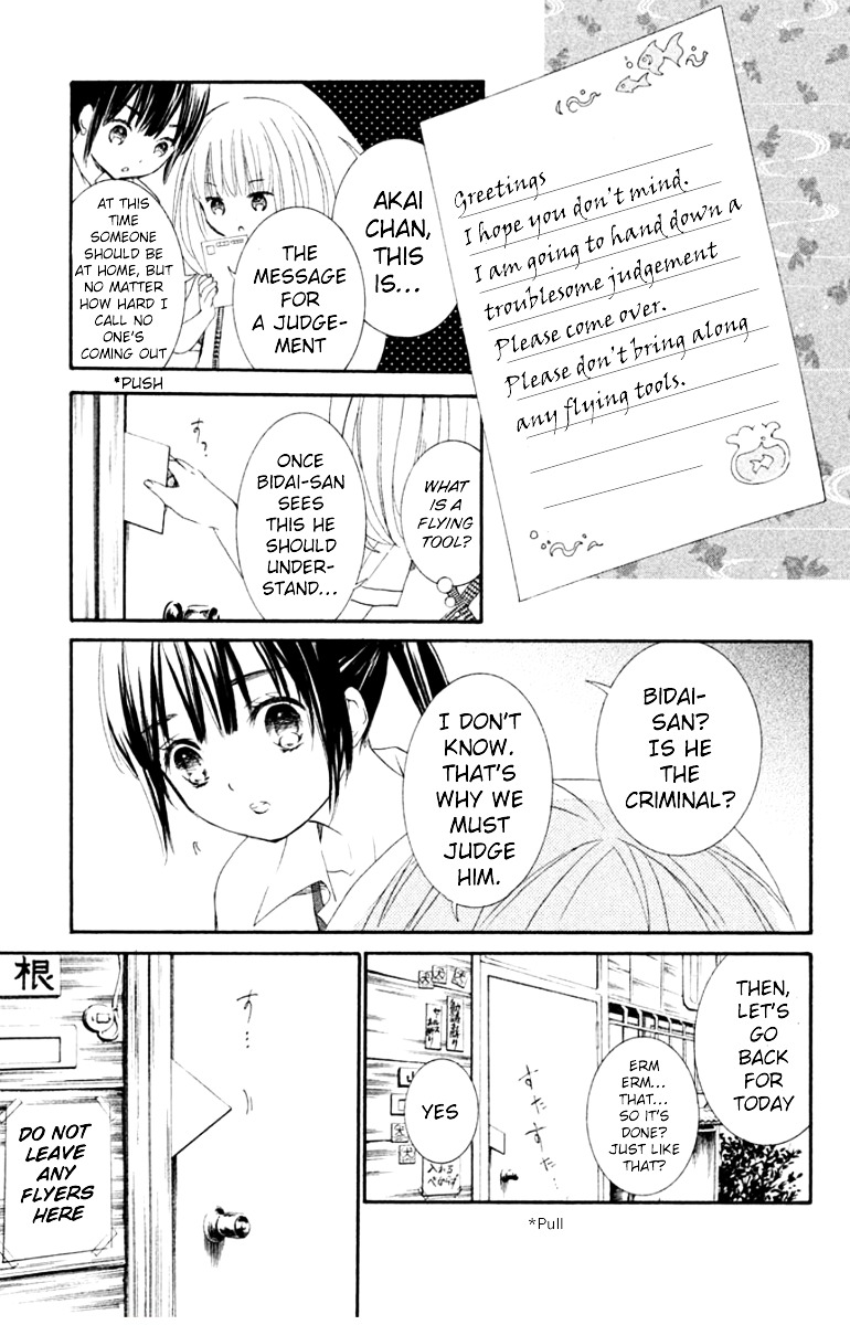 Kingyozaka Noboru Chapter 3 page 9 - Chapter 3 : Phenomenon 3: Deduction