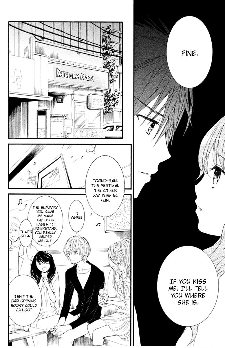 Kingyozaka Noboru Chapter 4 page 17 - Chapter 4 : Phenomenon 4: Ties