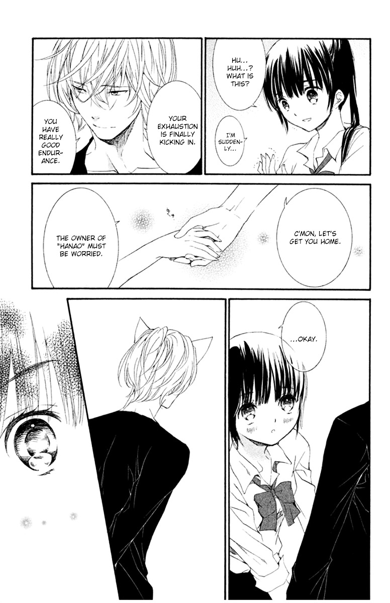 Kingyozaka Noboru Chapter 4 page 26 - Chapter 4 : Phenomenon 4: Ties