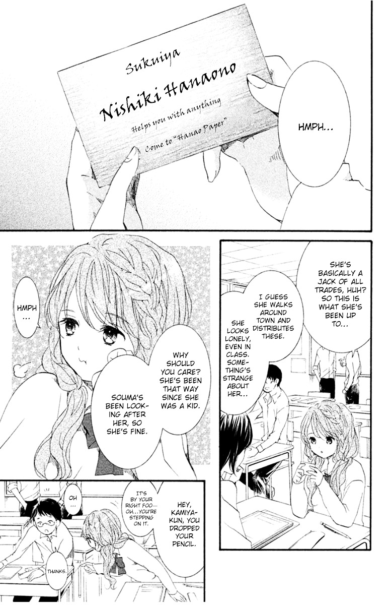 Kingyozaka Noboru Chapter 4 page 3 - Chapter 4 : Phenomenon 4: Ties