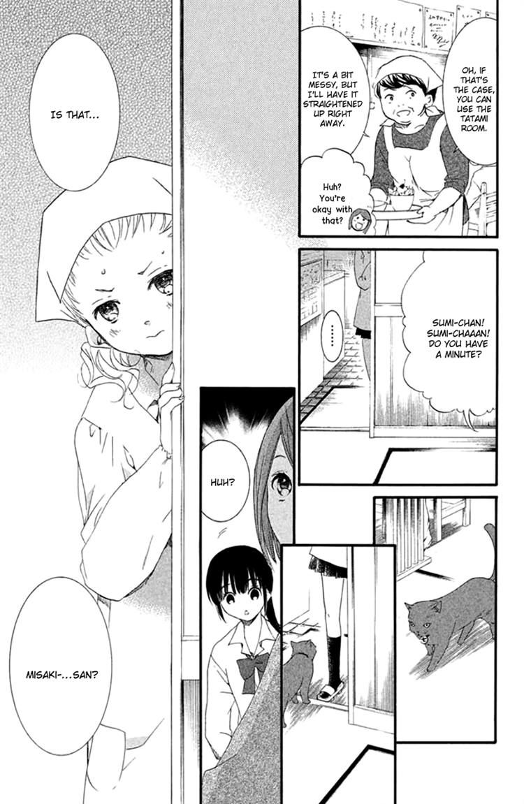 Kingyozaka Noboru Chapter 6 page 15 - Chapter 6