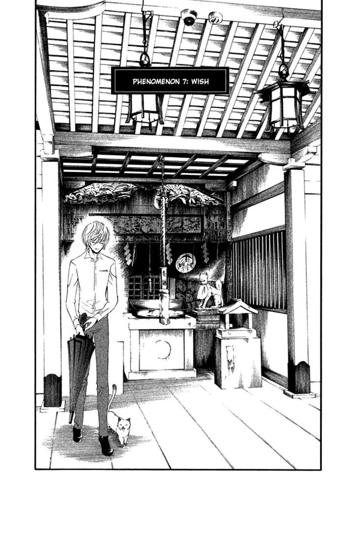 Kingyozaka Noboru Chapter 7 page 1 - Chapter 7