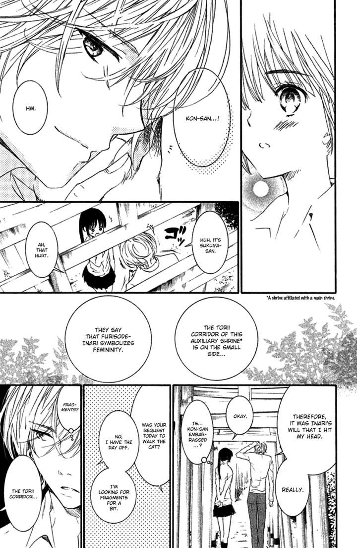 Kingyozaka Noboru Chapter 7 page 12 - Chapter 7