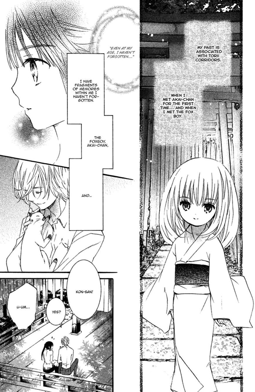Kingyozaka Noboru Chapter 7 page 14 - Chapter 7