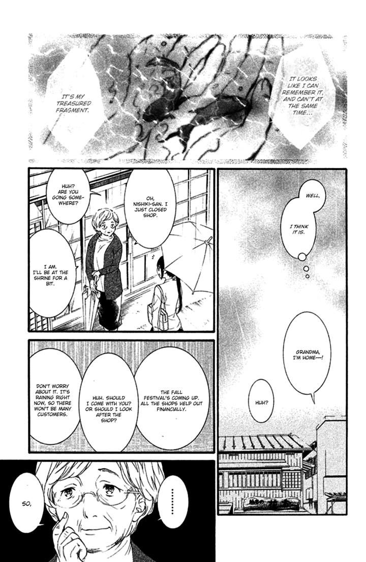 Kingyozaka Noboru Chapter 7 page 2 - Chapter 7