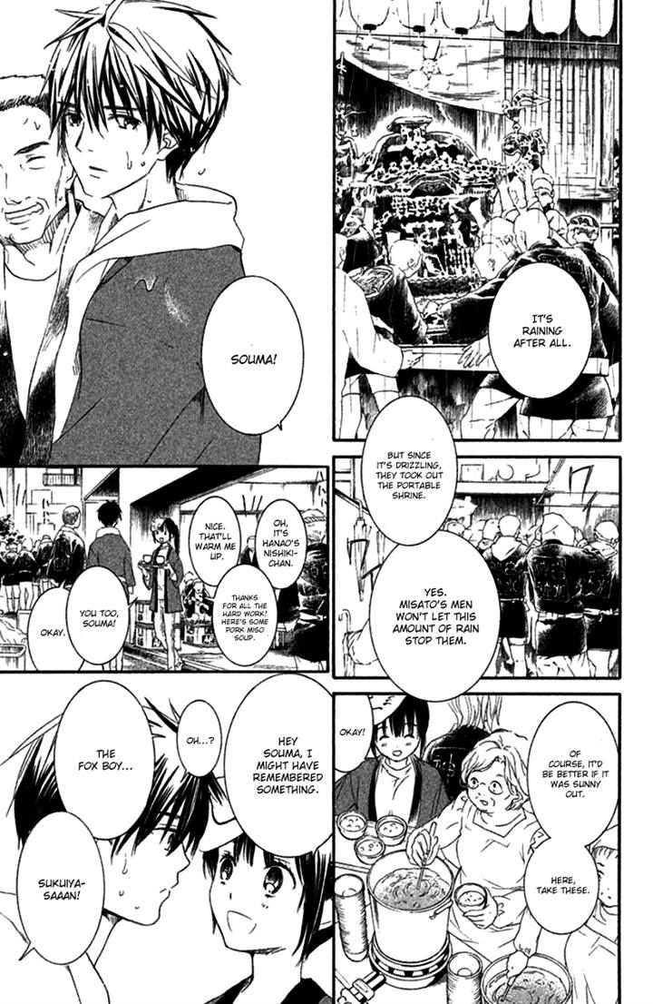 Kingyozaka Noboru Chapter 7 page 26 - Chapter 7