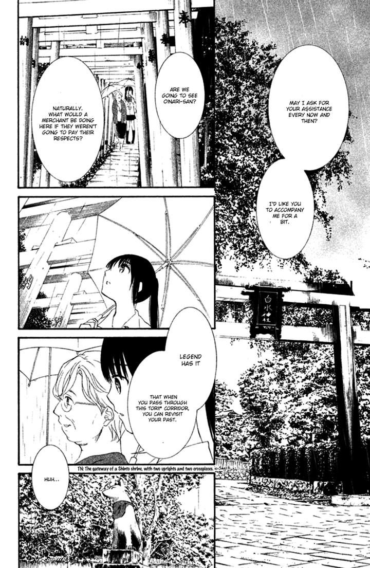 Kingyozaka Noboru Chapter 7 page 3 - Chapter 7
