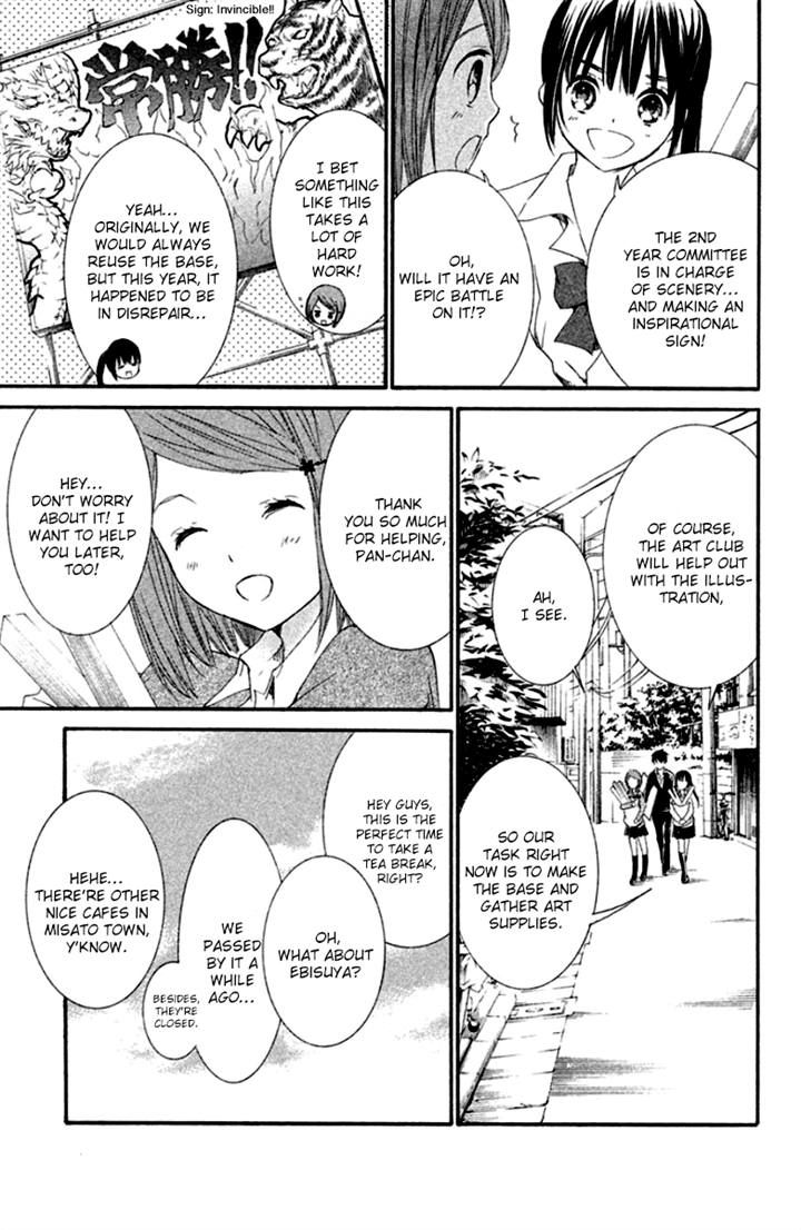 Kingyozaka Noboru Chapter 8 page 17 - Chapter 8
