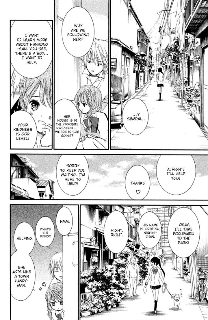 Kingyozaka Noboru Chapter 8 page 6 - Chapter 8