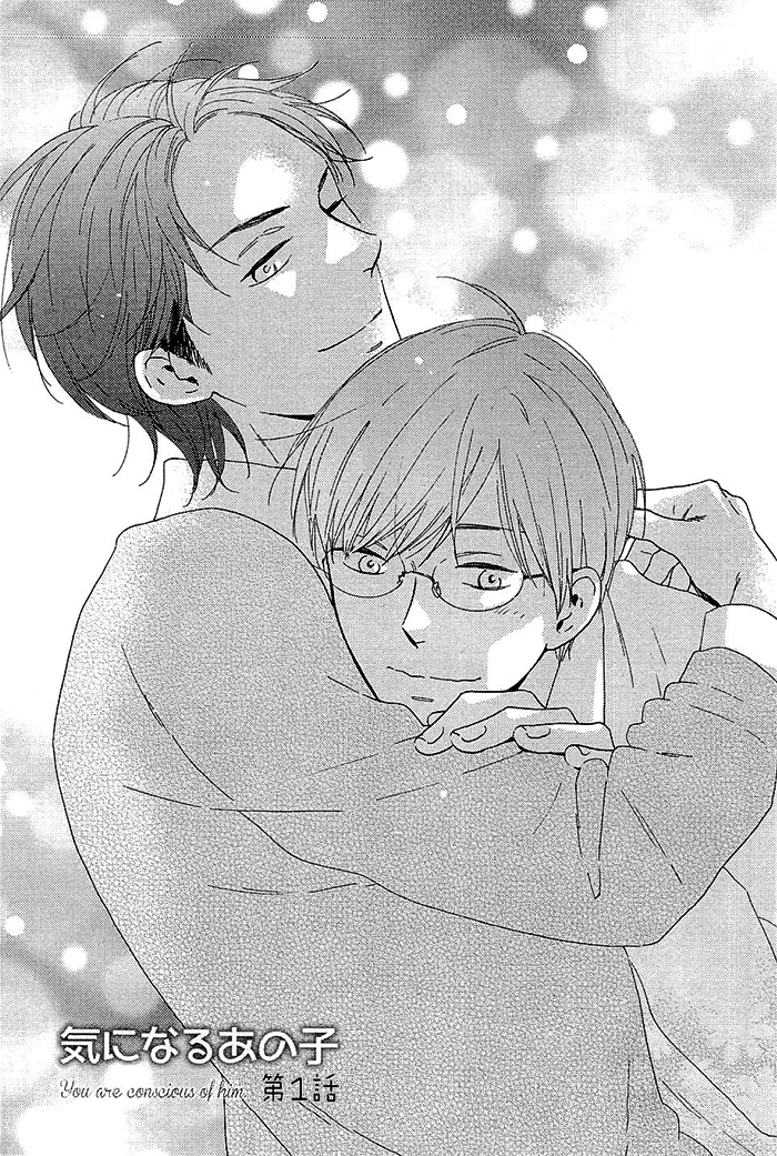 Kininaru Ano Ko Chapter 1.2 page 5 - Chapter 1 v2 : You Are Conscious of Him