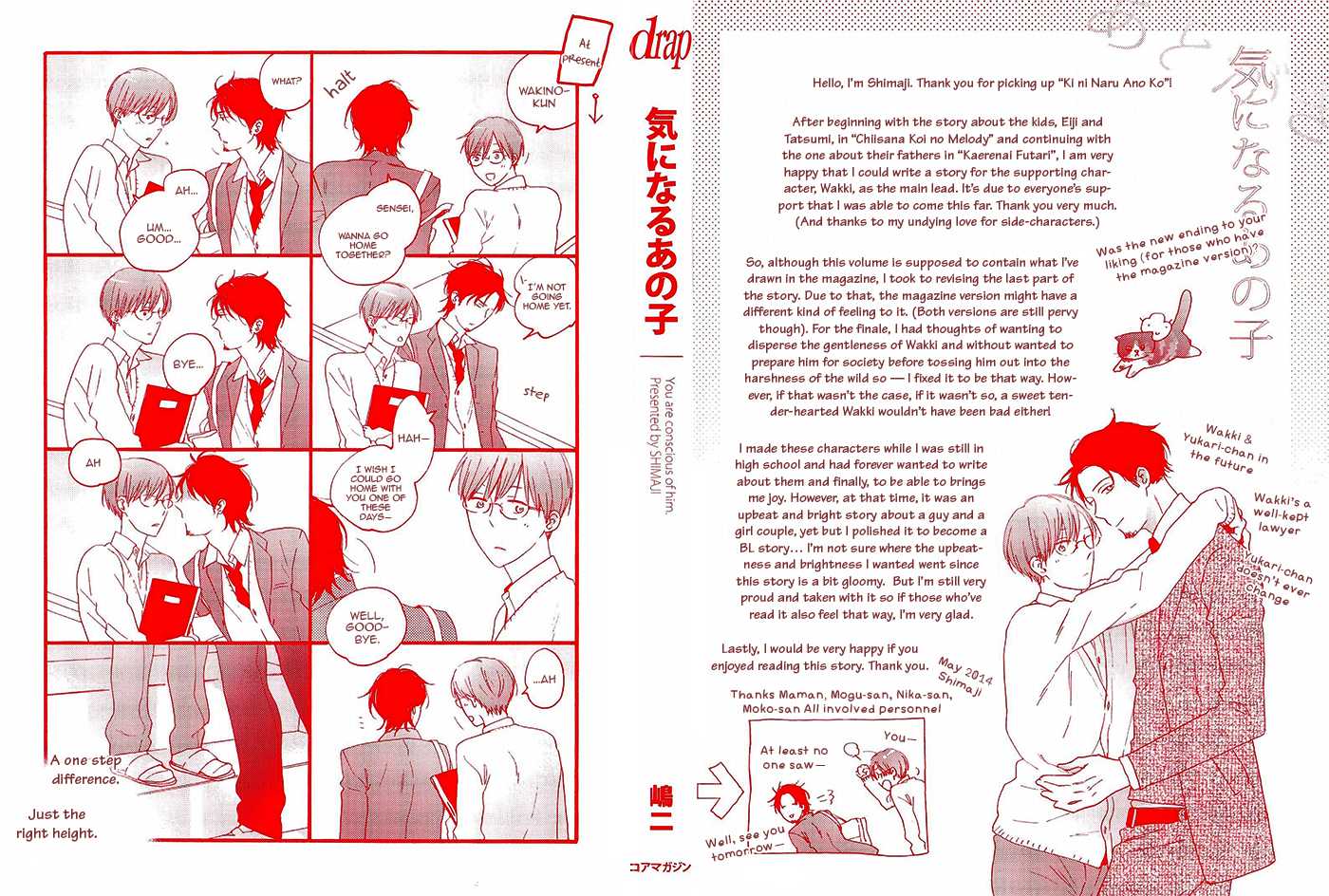 Kininaru Ano Ko Chapter 1.2 page 6 - Chapter 1 v2 : You Are Conscious of Him
