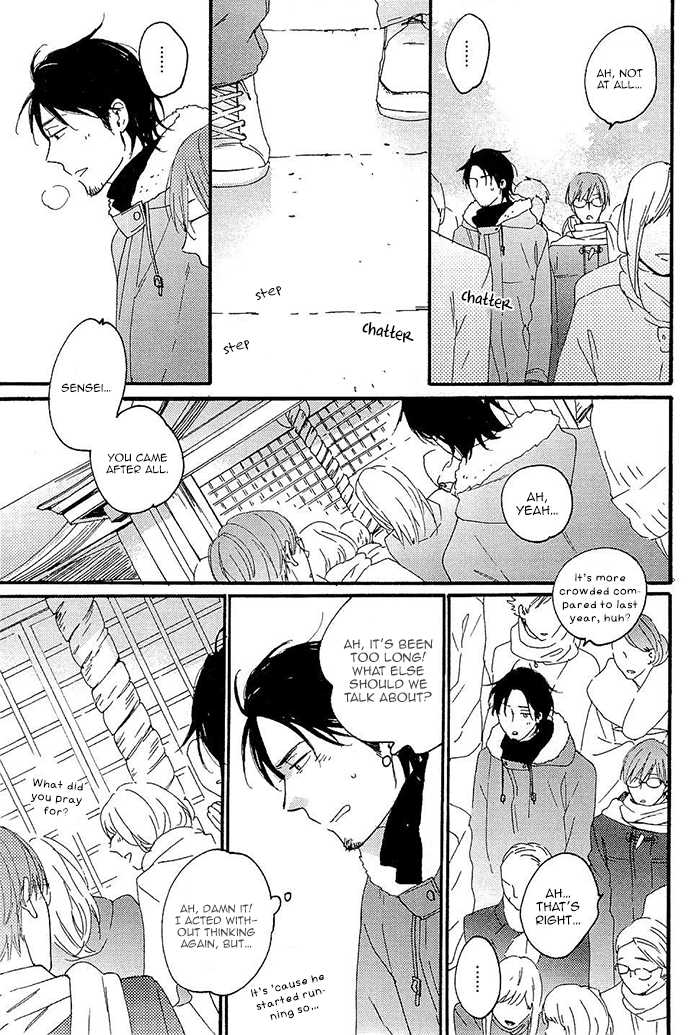Kininaru Ano Ko Chapter 3.2 page 23 - Chapter 3 v2 : You Are Conscious of Him 3