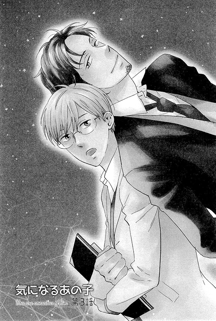 Kininaru Ano Ko Chapter 3.2 page 5 - Chapter 3 v2 : You Are Conscious of Him 3