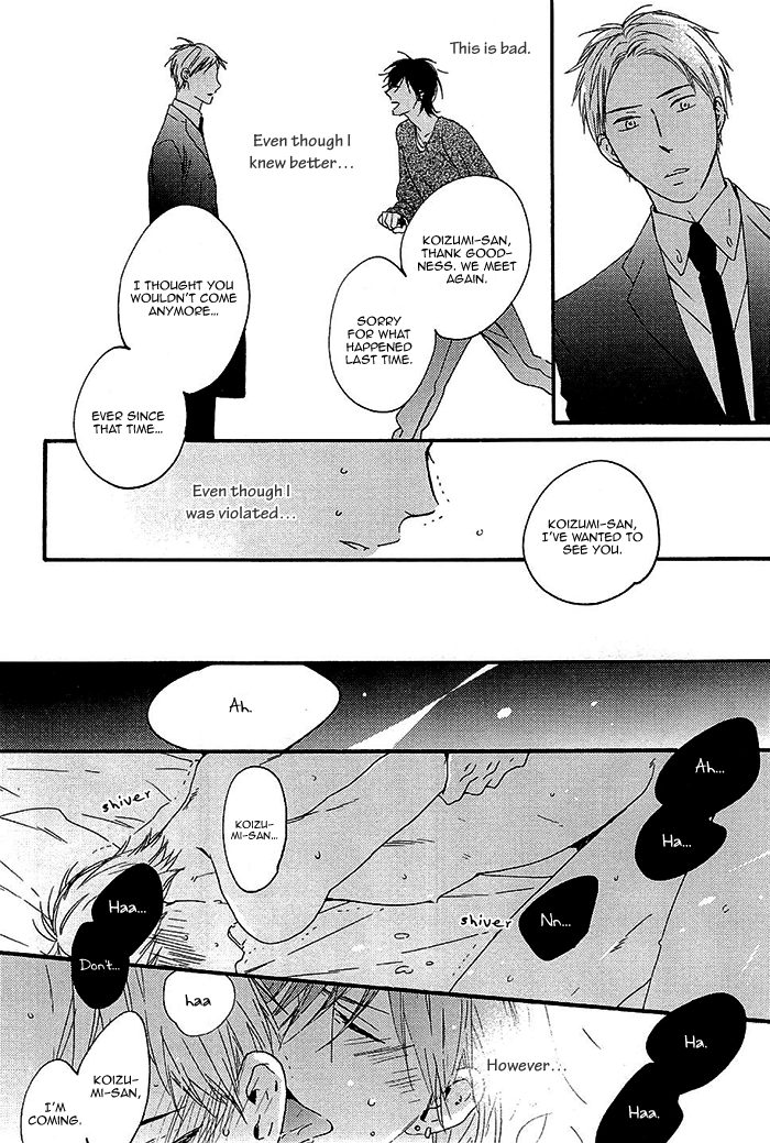 Kininaru Ano Ko Chapter 5.2 page 20 - Chapter 5 v2 : Ameotoko [End]