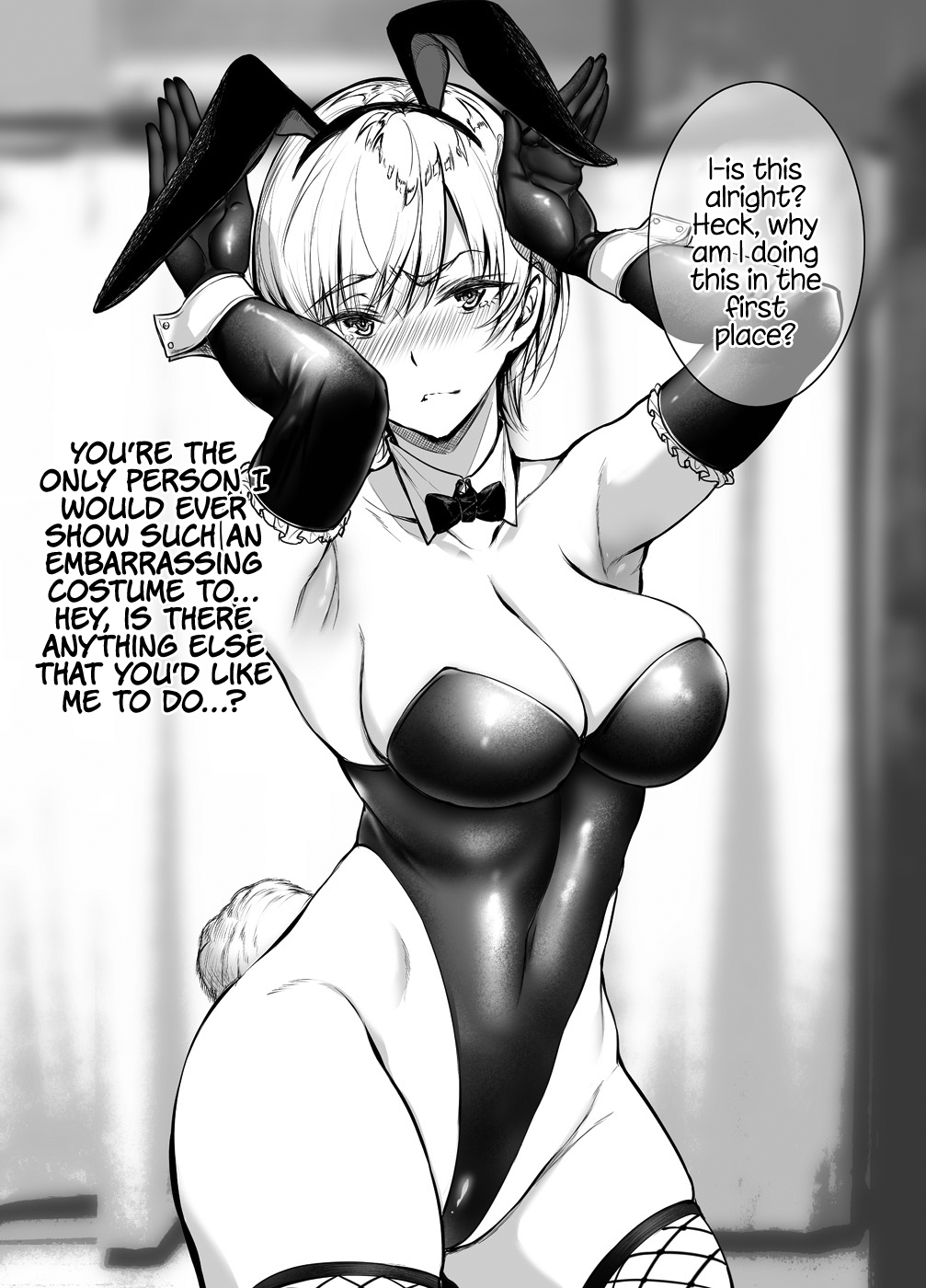 Kininaru Danshi ni ○○ suru On'nanoko. Chapter 2 page 1 - Chapter 2