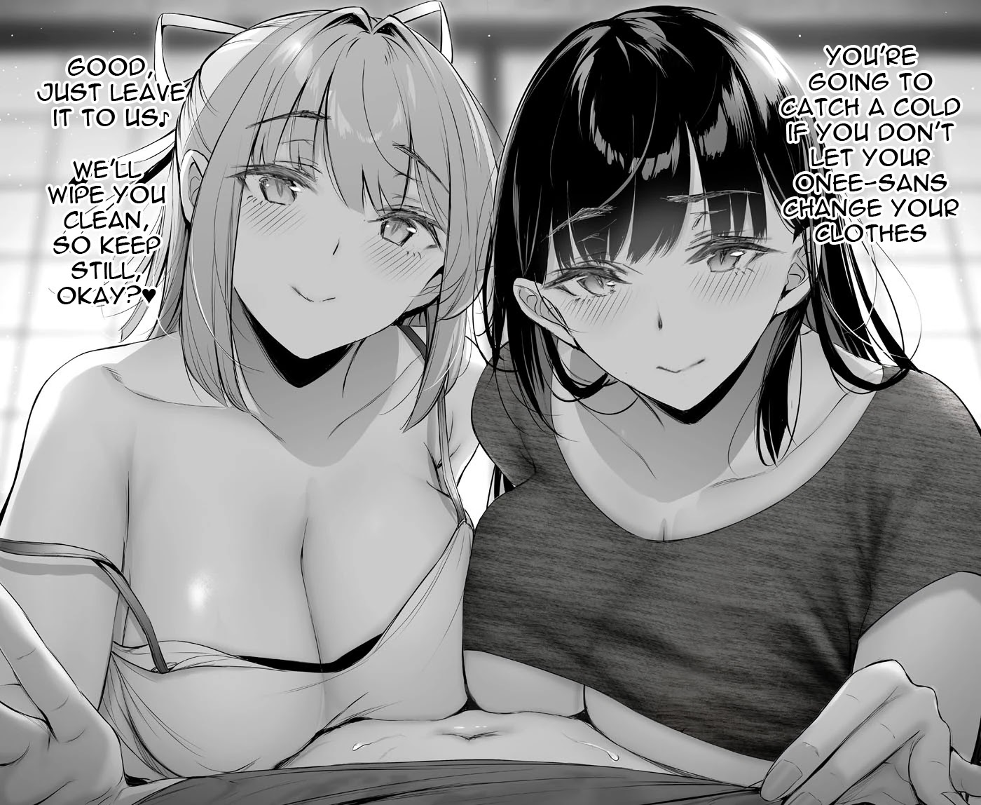 Kininaru Danshi ni ○○ suru On'nanoko. Chapter 49 page 1 - Chapter 49: Relative onee-sans who, after finding the boy they're interested in sleeping while covered in sweat, change his clothes so he doesn't catch a cold.