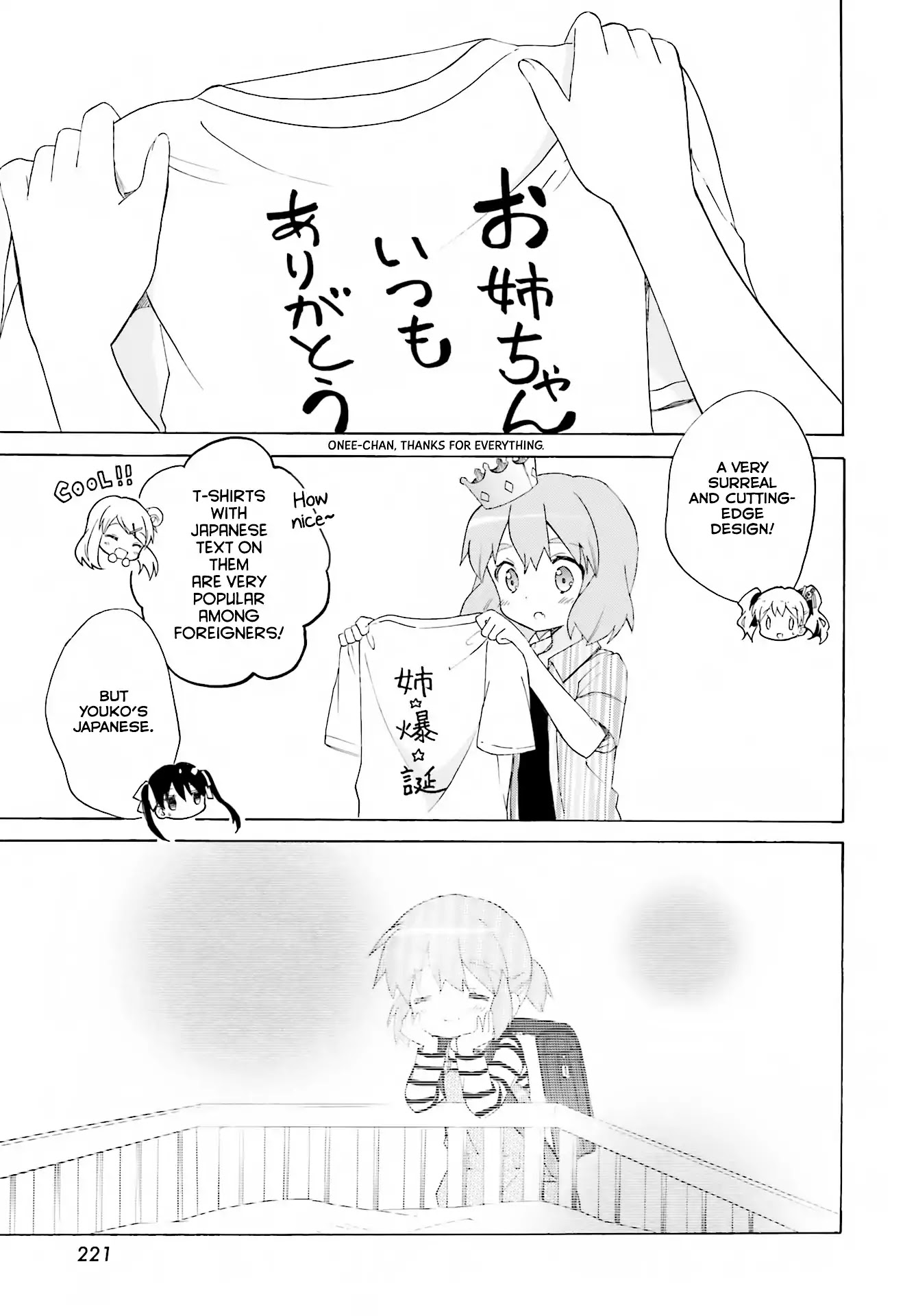 Kiniro Mosaic Chapter 0 page 13 - Chapter 0: Oneshot