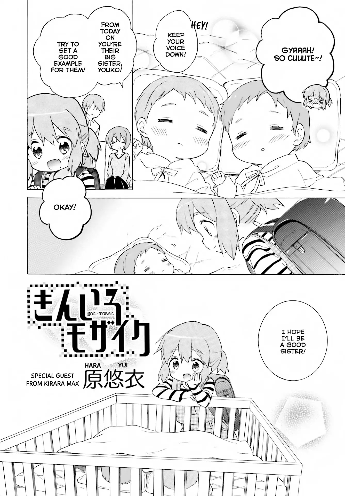 Kiniro Mosaic Chapter 0 page 2 - Chapter 0: Oneshot
