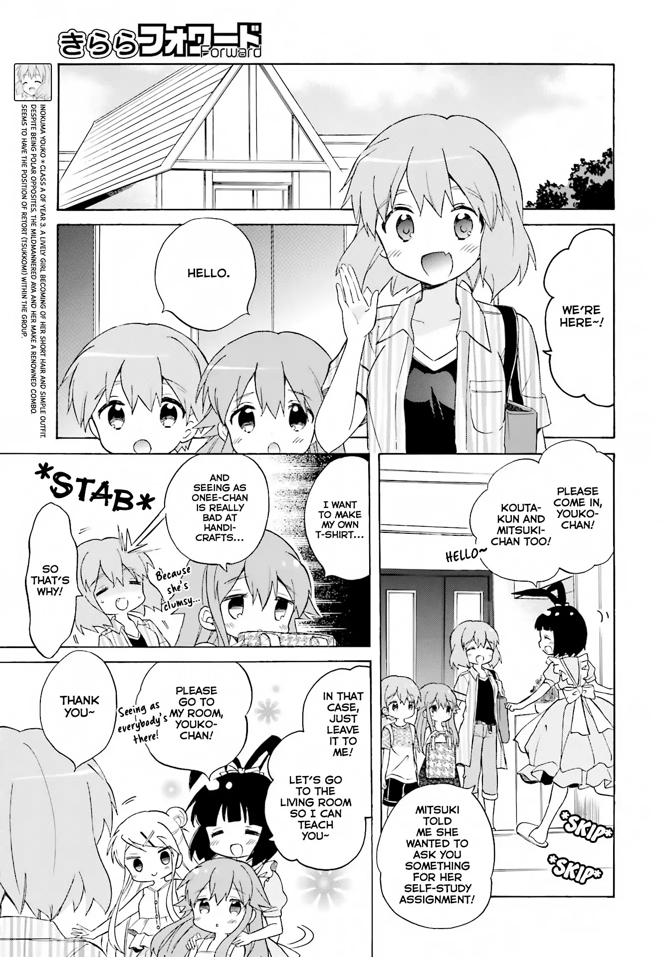 Kiniro Mosaic Chapter 0 page 3 - Chapter 0: Oneshot