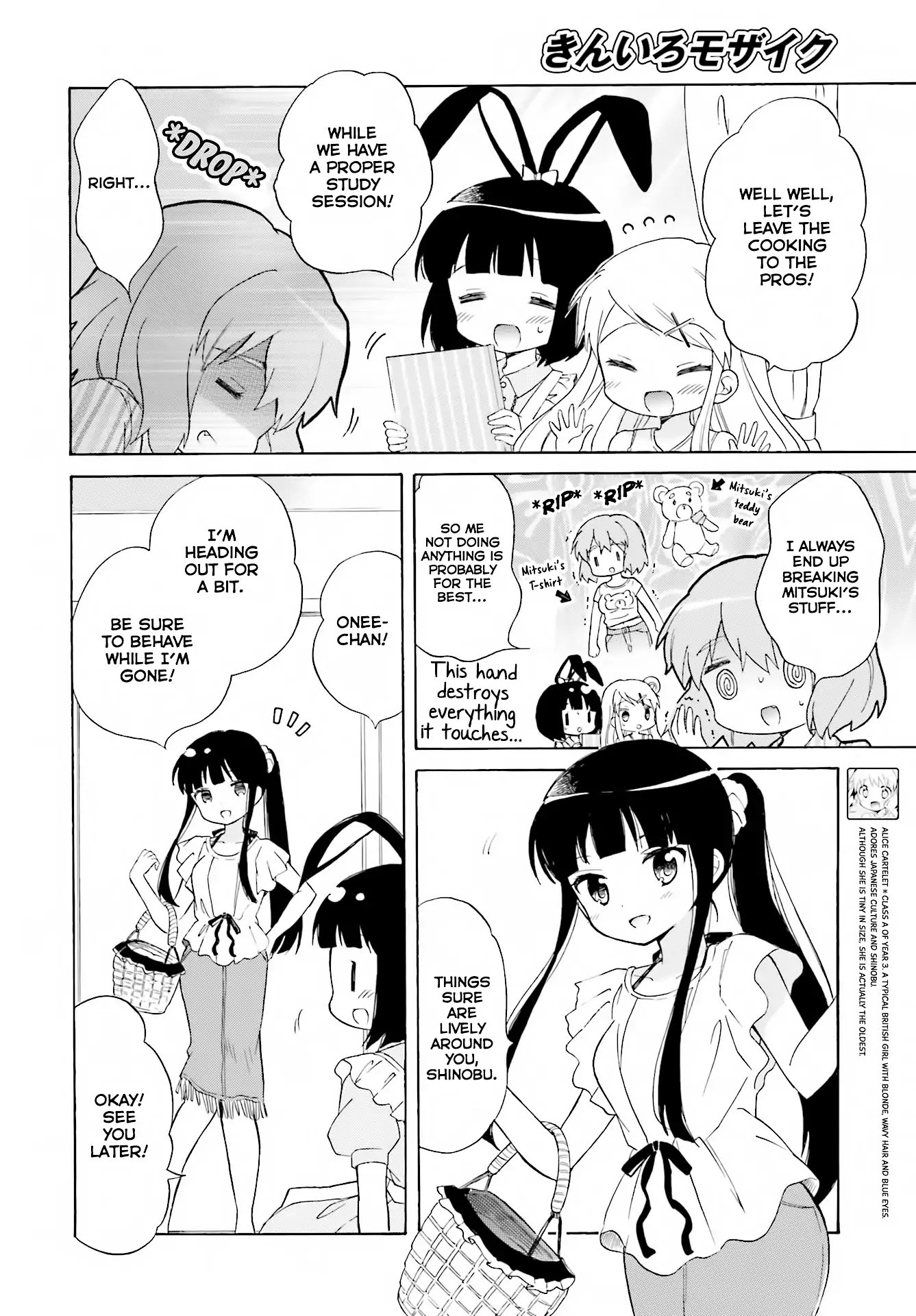 Kiniro Mosaic Chapter 0 page 8 - Chapter 0: Oneshot
