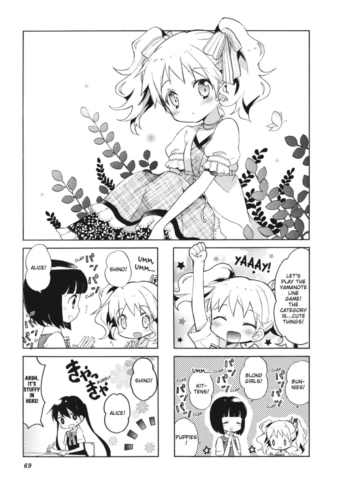 Kiniro Mosaic Chapter 22 page 1 - Chapter 22