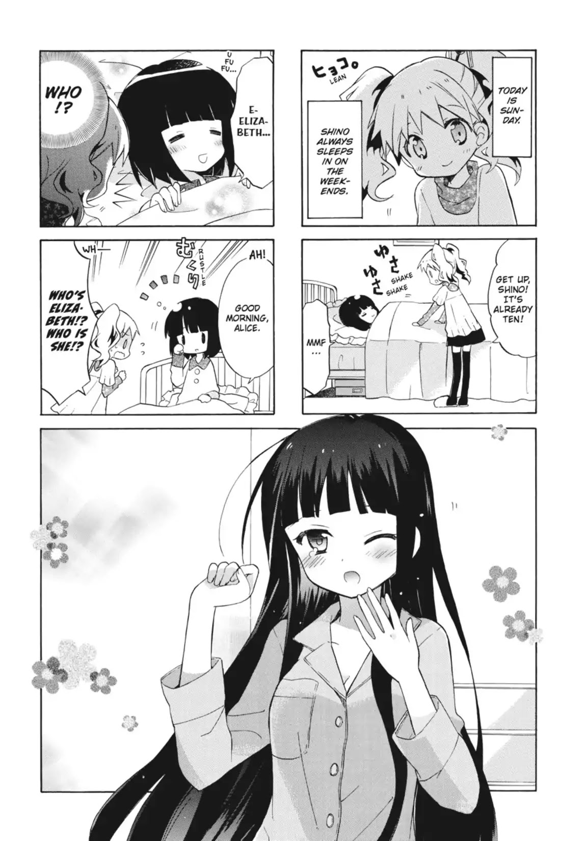 Kiniro Mosaic Chapter 25 page 1 - Chapter 25